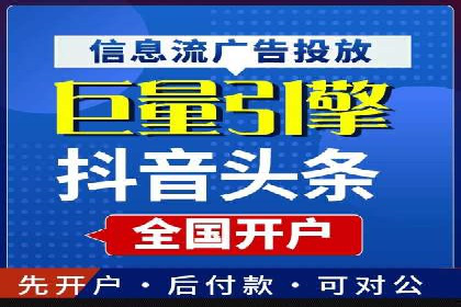 360信息流广告的ROI优化：从数据看广告效果的提升