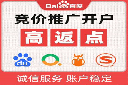 百度关键词推广多少钱？看这里，让你少花冤枉钱